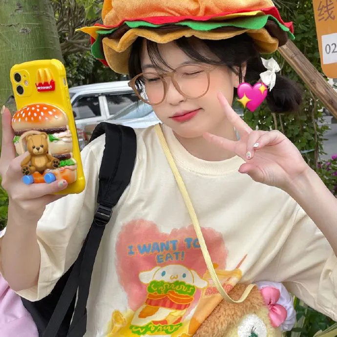 你的来生